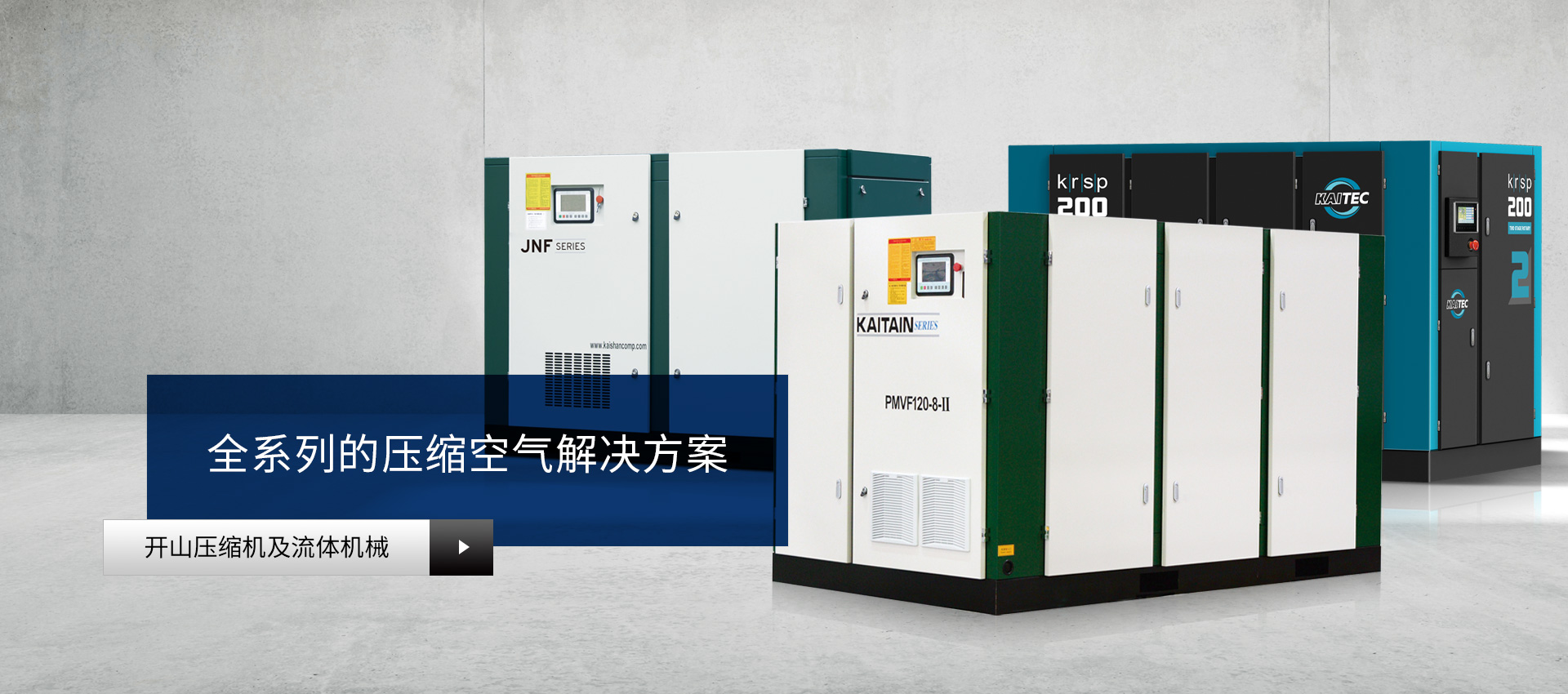 中国·tyc8722太阳集团(股份)有限公司-Official website