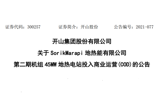 中国·tyc8722太阳集团(股份)有限公司-Official website