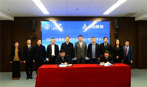 中国·tyc8722太阳集团(股份)有限公司-Official website