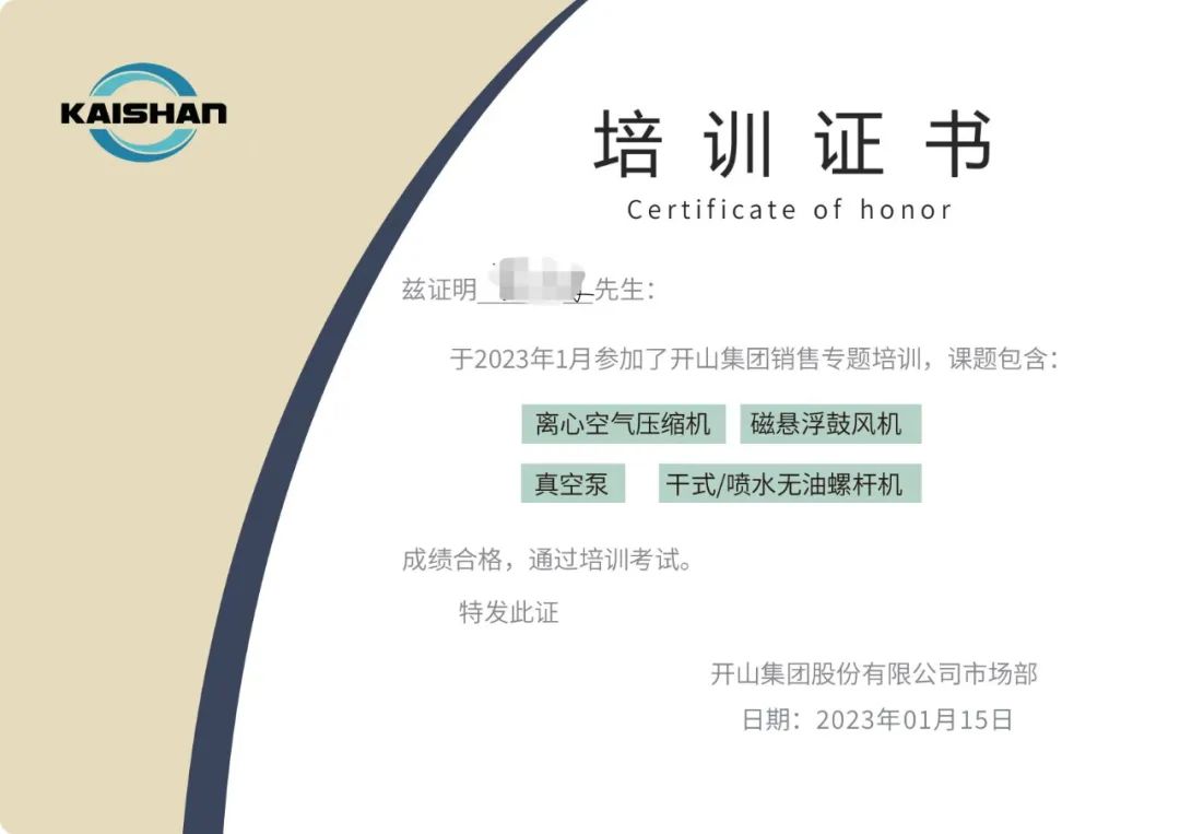 中国·tyc8722太阳集团(股份)有限公司-Official website