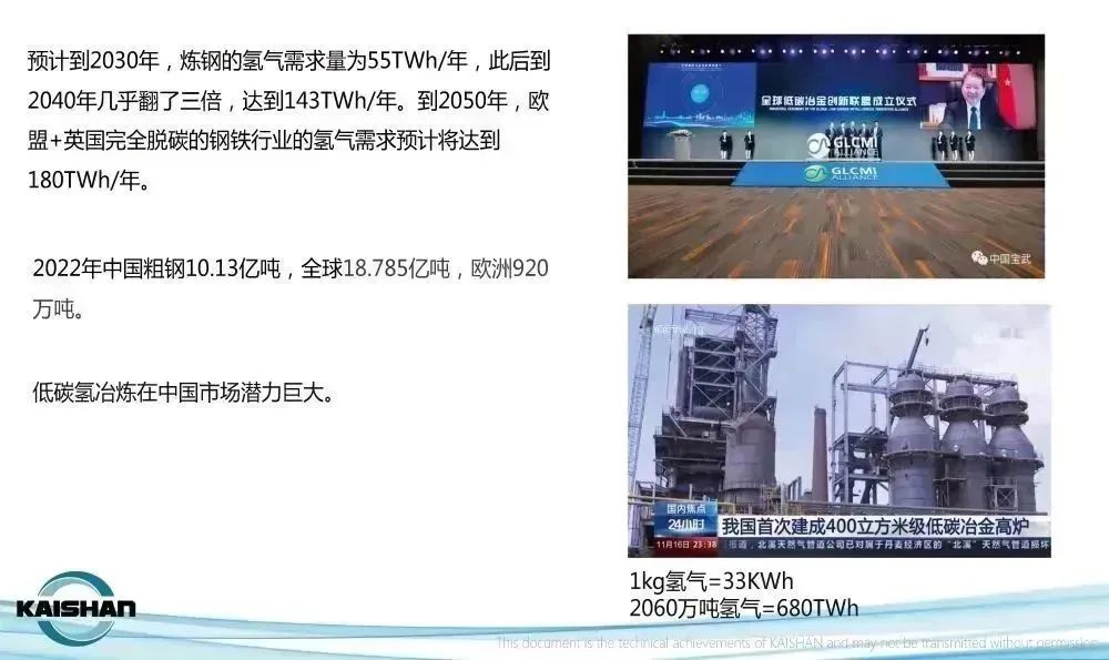 中国·tyc8722太阳集团(股份)有限公司-Official website
