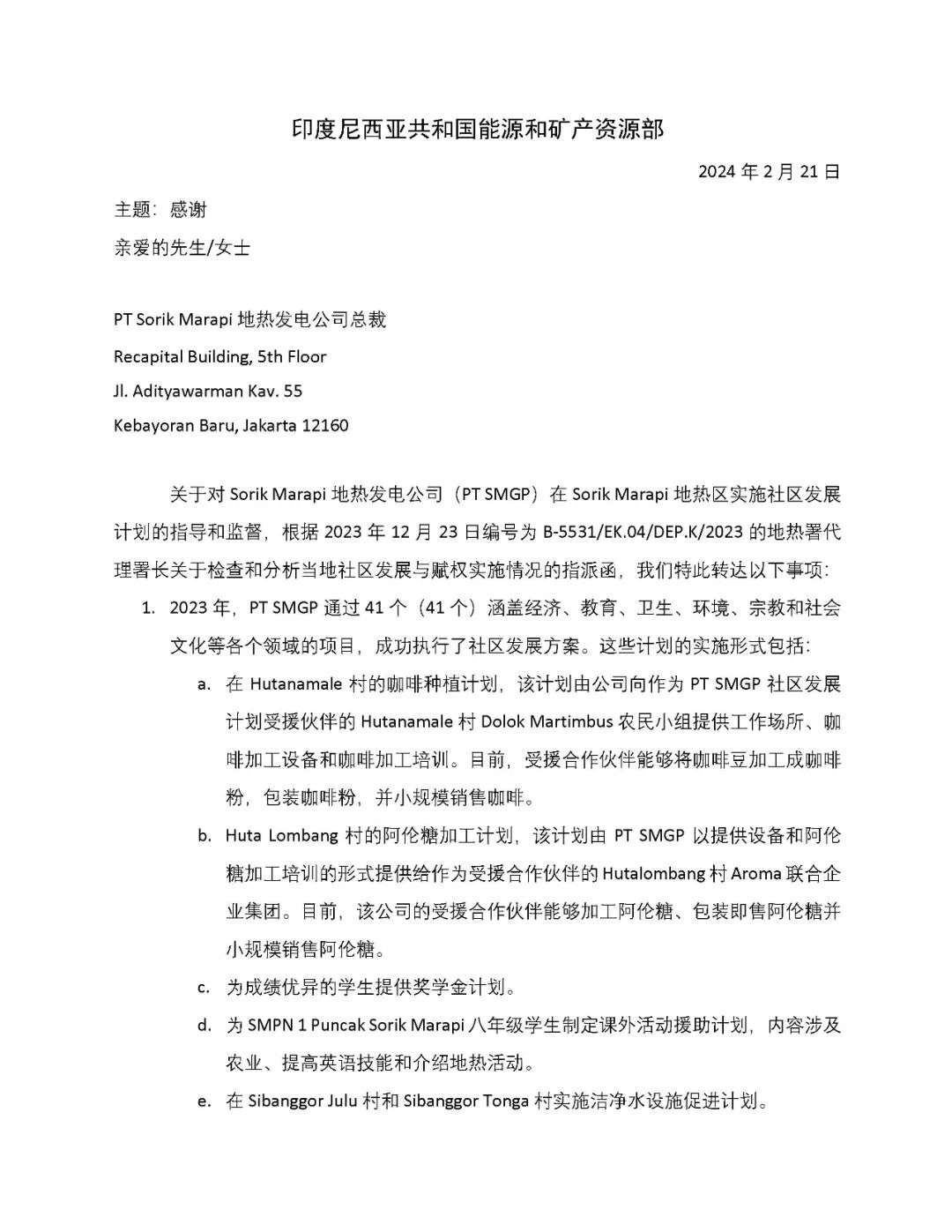 中国·tyc8722太阳集团(股份)有限公司-Official website