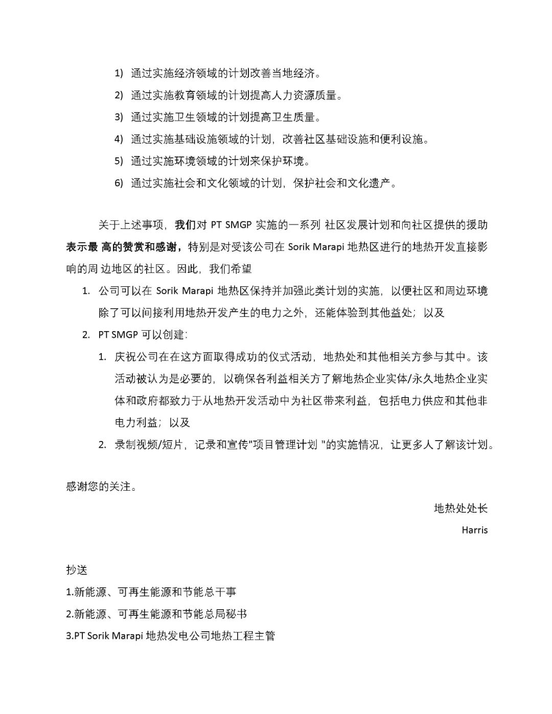 中国·tyc8722太阳集团(股份)有限公司-Official website