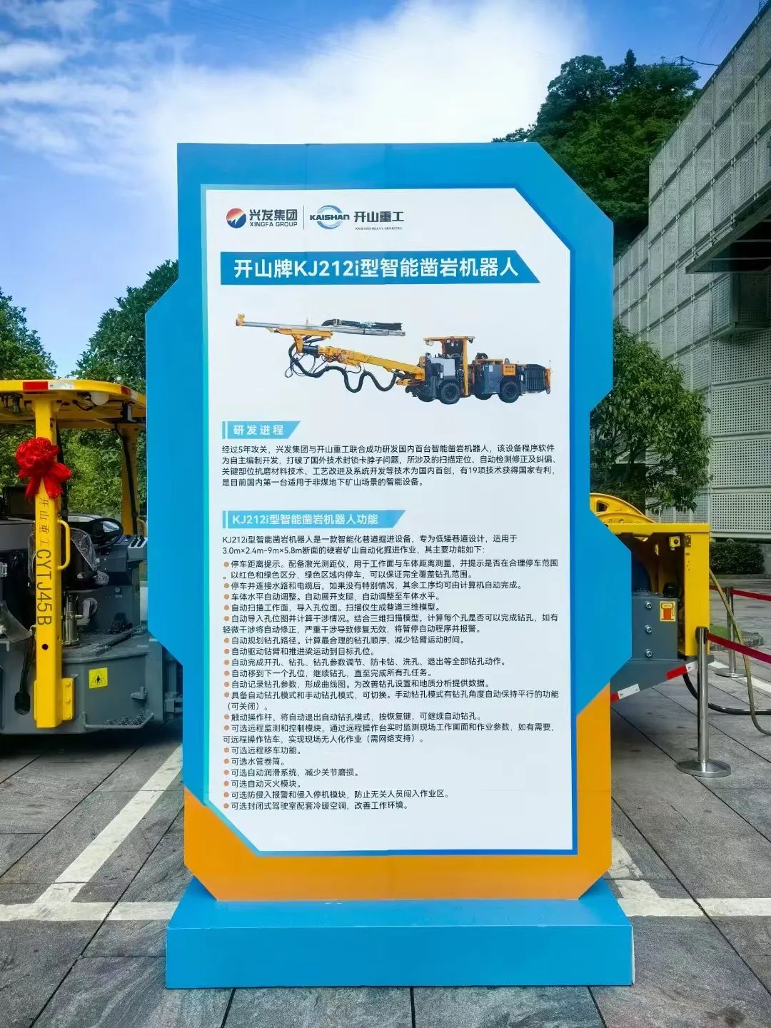 中国·tyc8722太阳集团(股份)有限公司-Official website