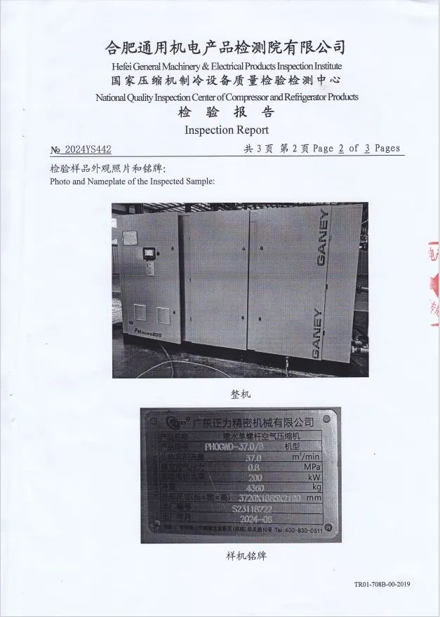中国·tyc8722太阳集团(股份)有限公司-Official website