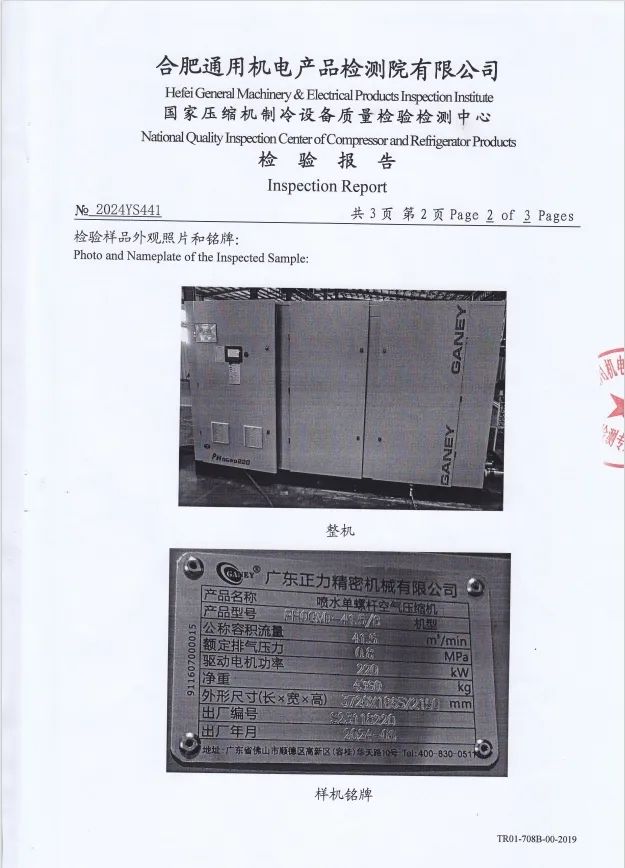 中国·tyc8722太阳集团(股份)有限公司-Official website