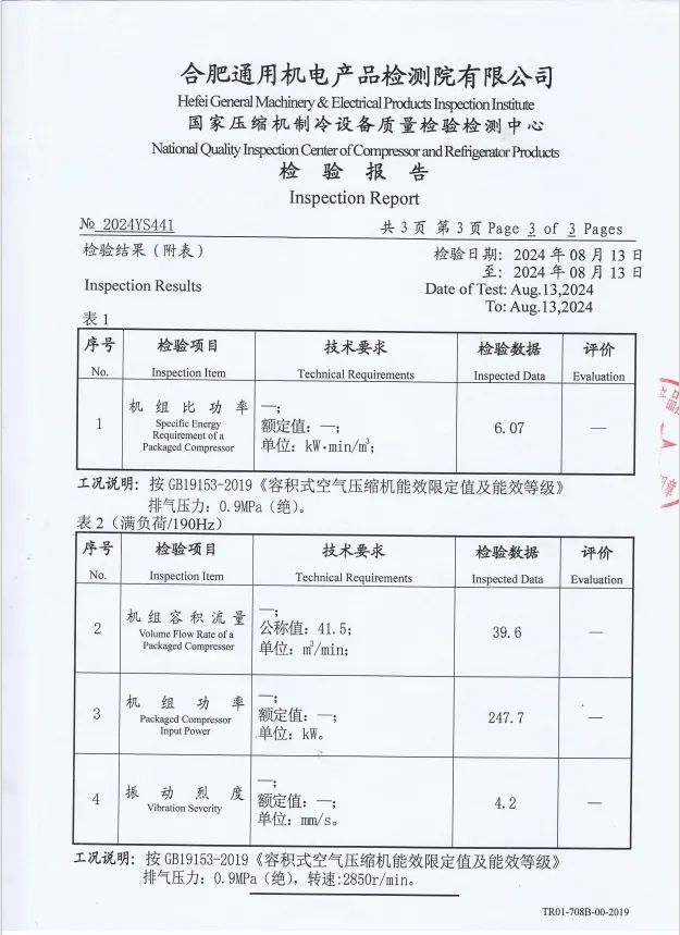 中国·tyc8722太阳集团(股份)有限公司-Official website