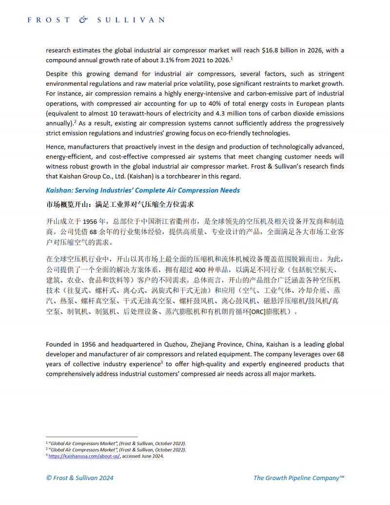 中国·tyc8722太阳集团(股份)有限公司-Official website