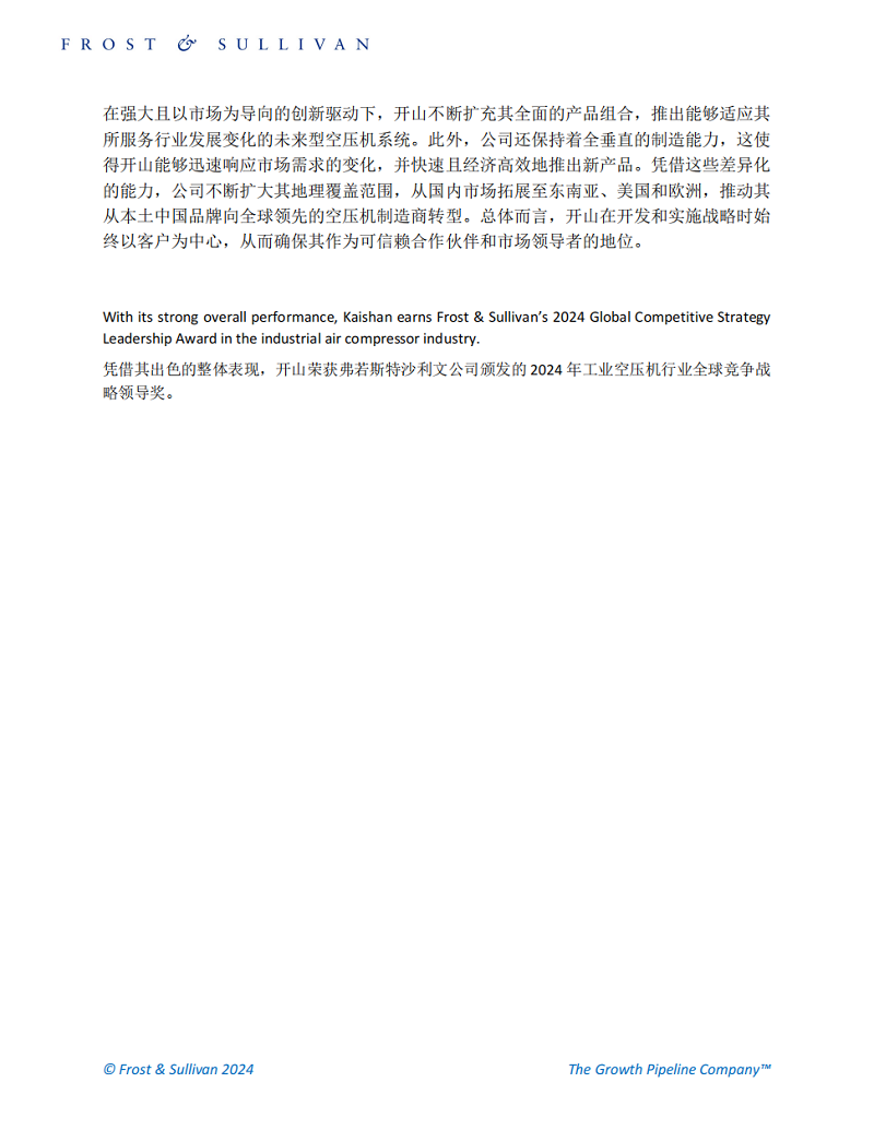 中国·tyc8722太阳集团(股份)有限公司-Official website