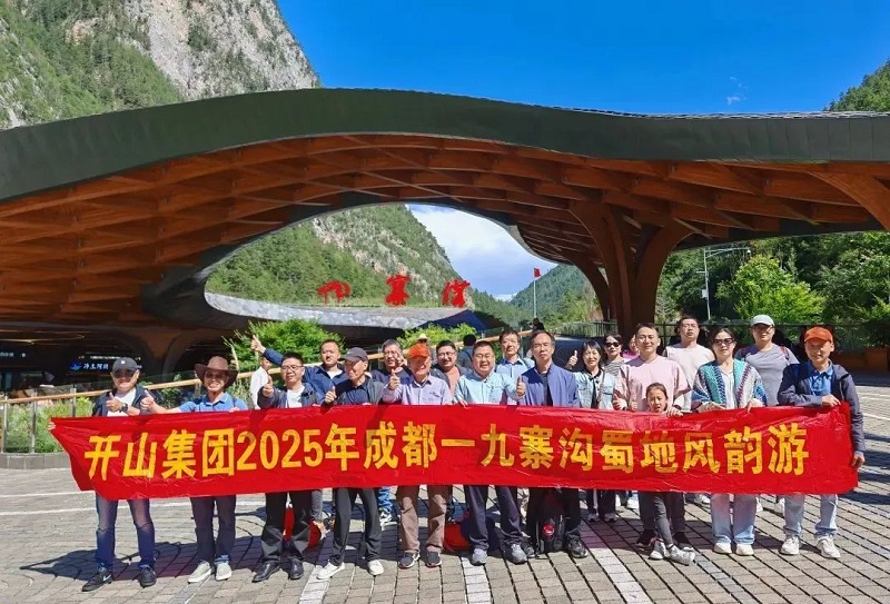 中国·tyc8722太阳集团(股份)有限公司-Official website