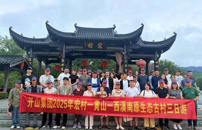 中国·tyc8722太阳集团(股份)有限公司-Official website