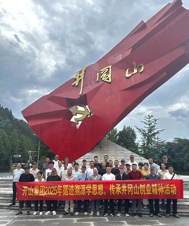 中国·tyc8722太阳集团(股份)有限公司-Official website