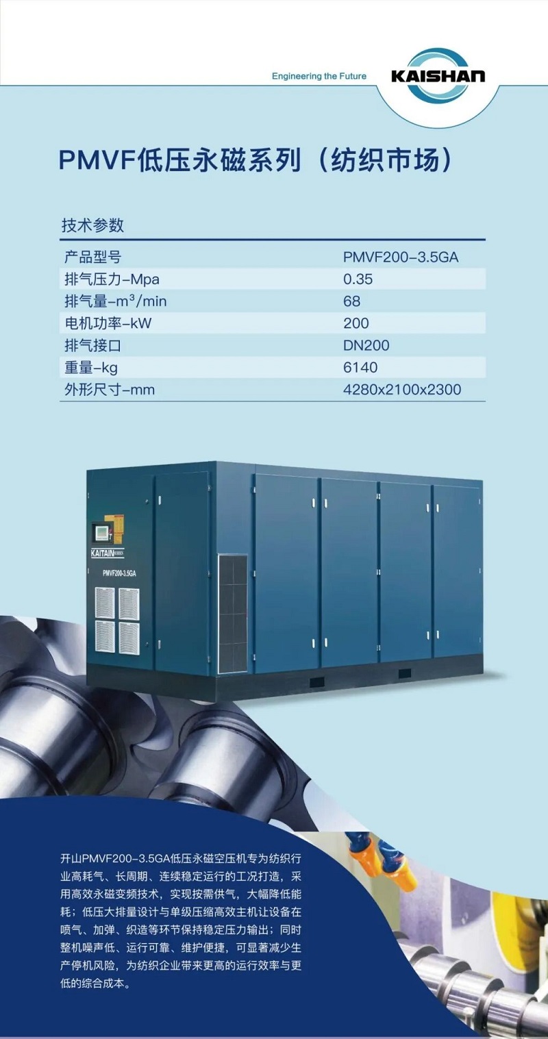 中国·tyc8722太阳集团(股份)有限公司-Official website