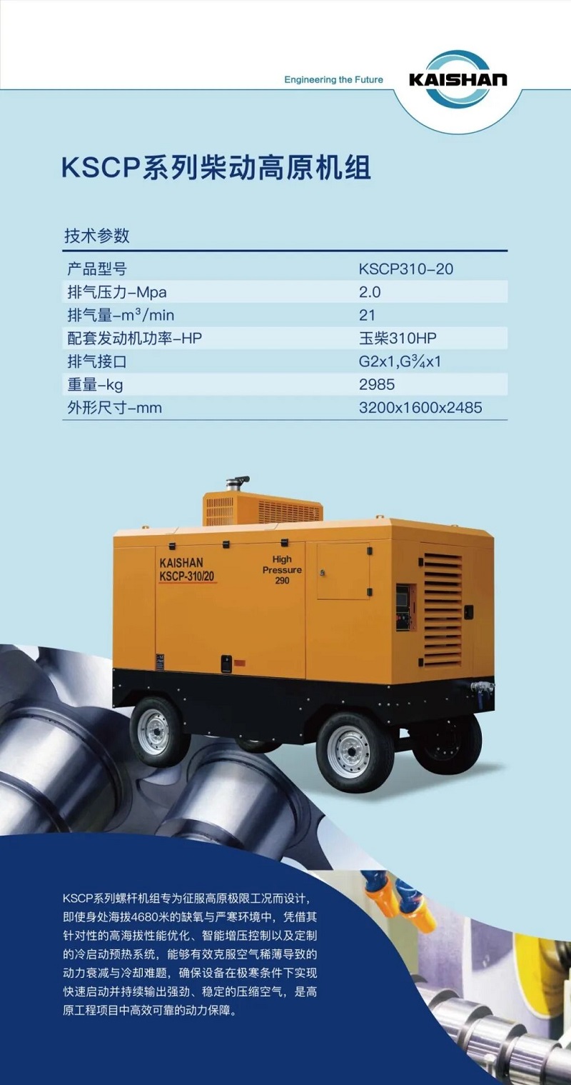 中国·tyc8722太阳集团(股份)有限公司-Official website