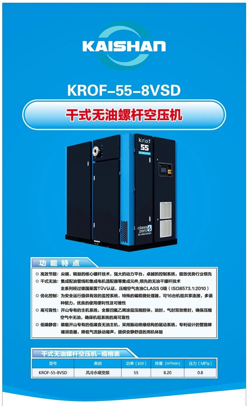 中国·tyc8722太阳集团(股份)有限公司-Official website