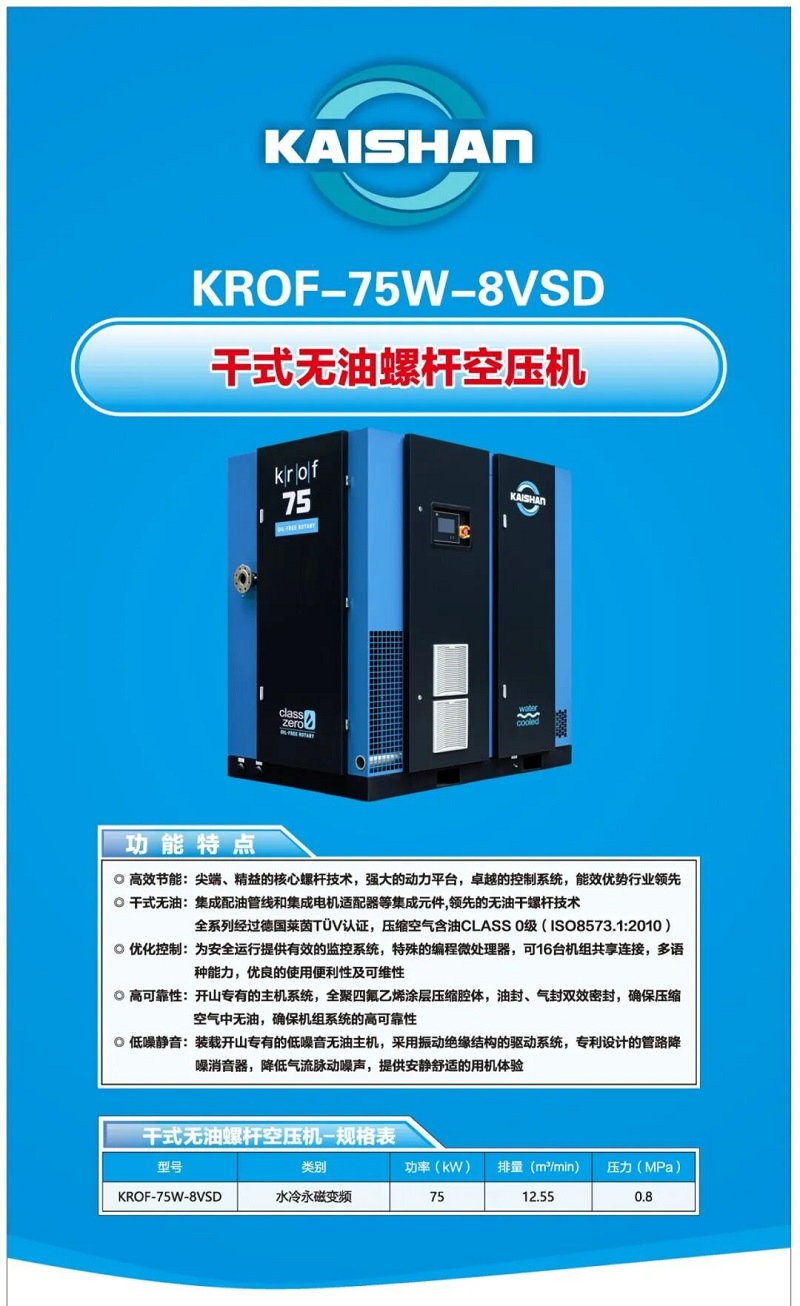 中国·tyc8722太阳集团(股份)有限公司-Official website