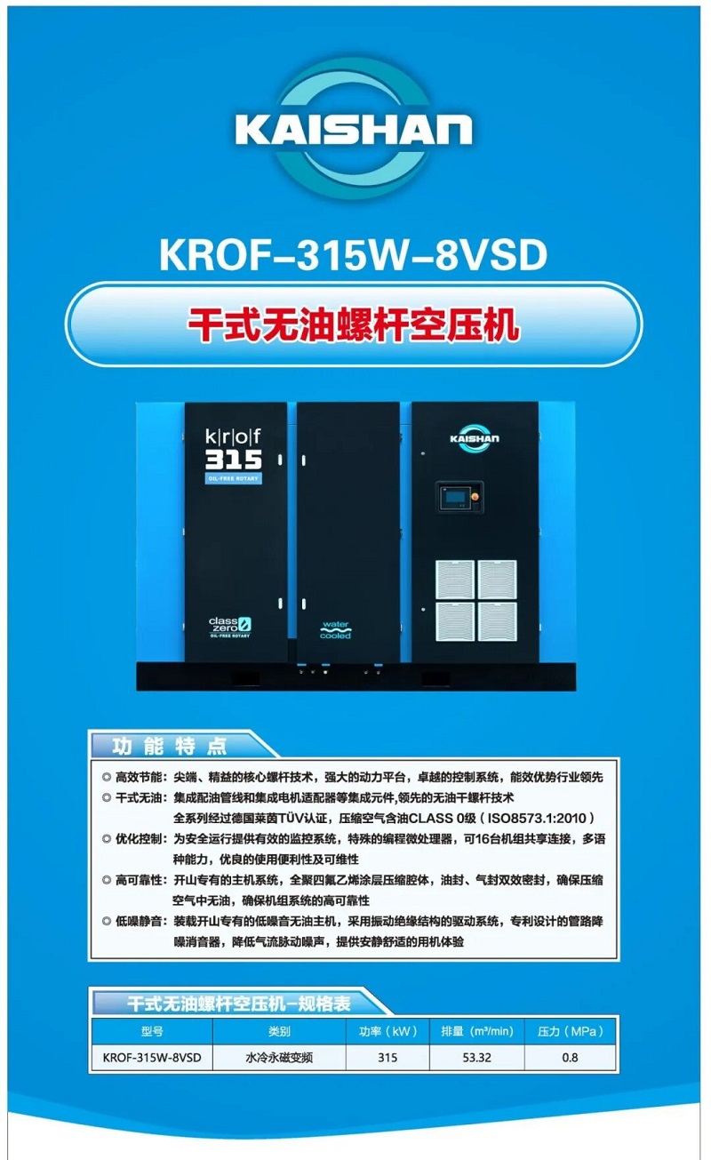 中国·tyc8722太阳集团(股份)有限公司-Official website