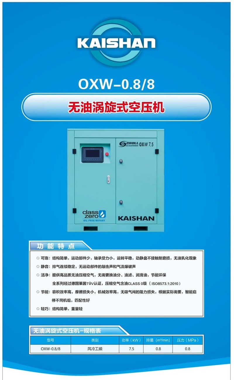 中国·tyc8722太阳集团(股份)有限公司-Official website