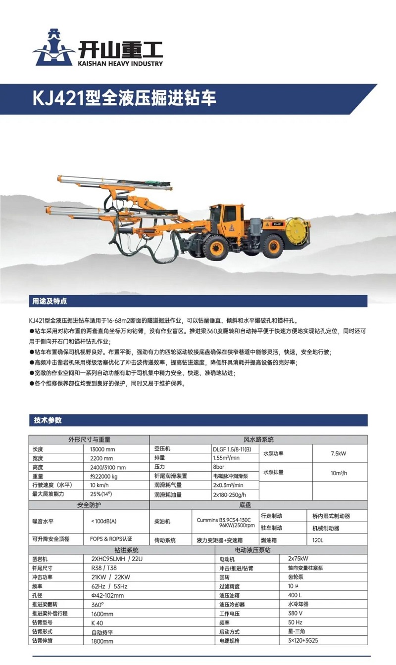 中国·tyc8722太阳集团(股份)有限公司-Official website