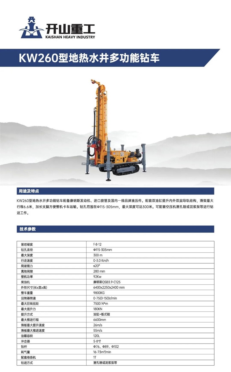 中国·tyc8722太阳集团(股份)有限公司-Official website