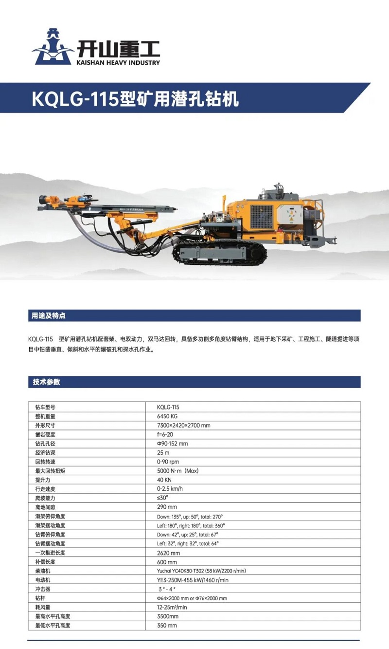中国·tyc8722太阳集团(股份)有限公司-Official website