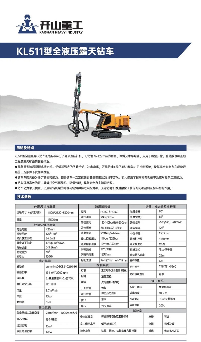 中国·tyc8722太阳集团(股份)有限公司-Official website