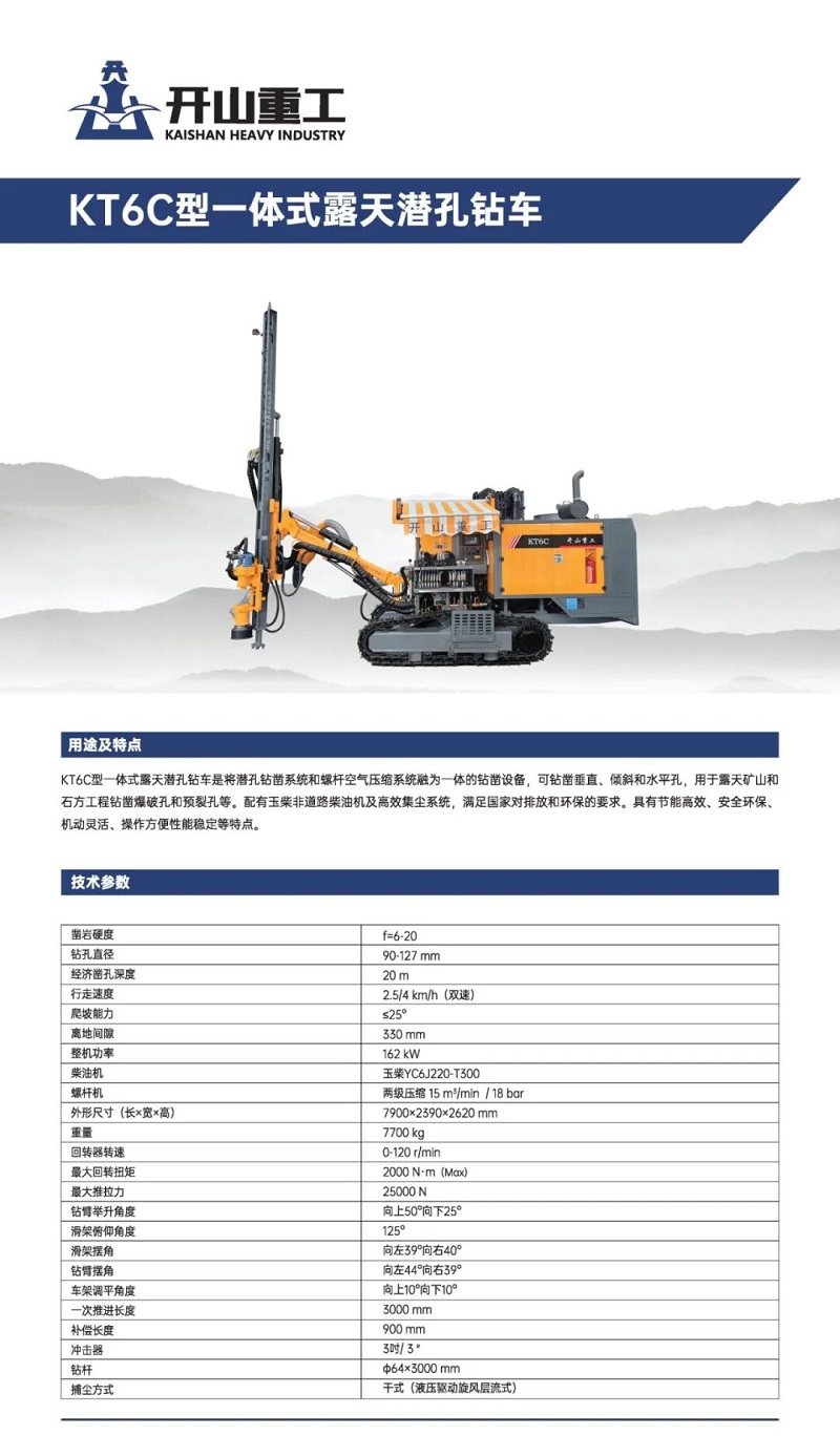 中国·tyc8722太阳集团(股份)有限公司-Official website
