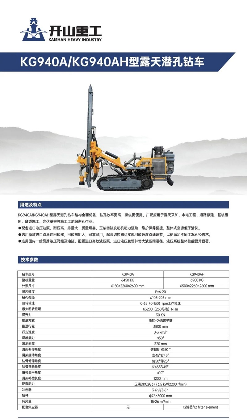 中国·tyc8722太阳集团(股份)有限公司-Official website
