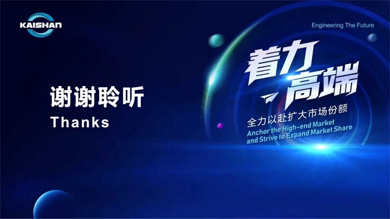 20251203093857_95141 中国·tyc8722太阳集团(股份)有限公司-Official website