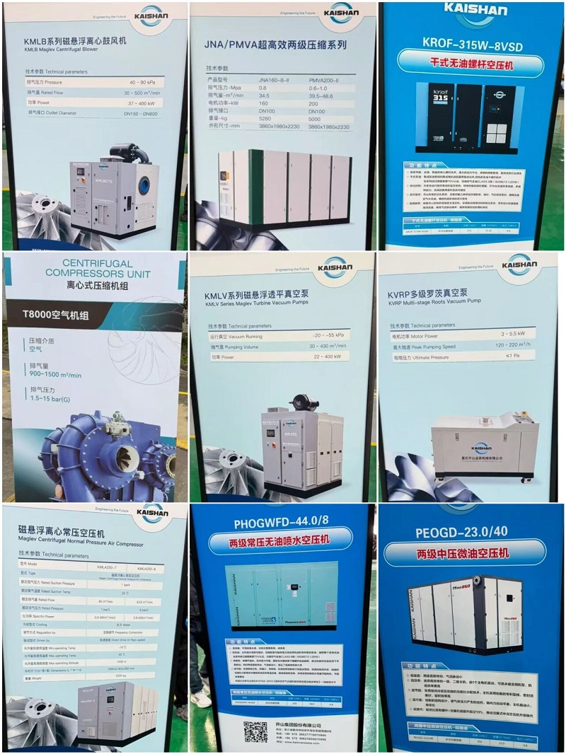 20251204100239_64769 中国·tyc8722太阳集团(股份)有限公司-Official website