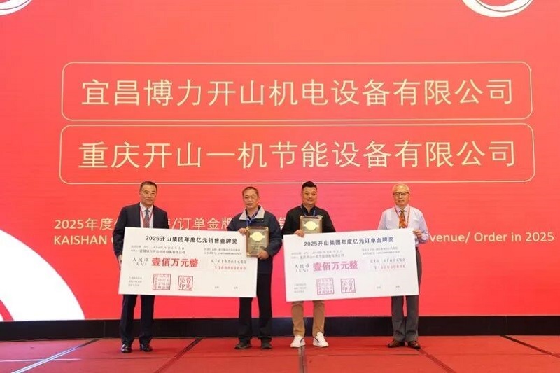 中国·tyc8722太阳集团(股份)有限公司-Official website
