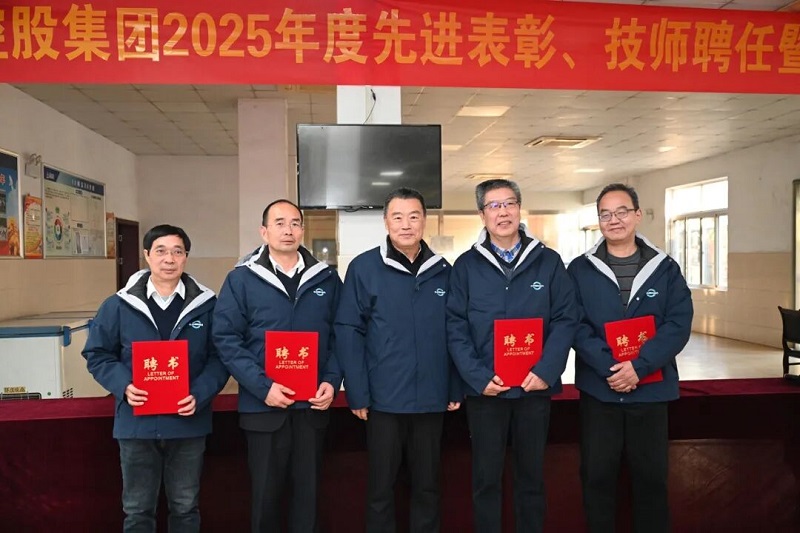 20251230084807_86135 中国·tyc8722太阳集团(股份)有限公司-Official website