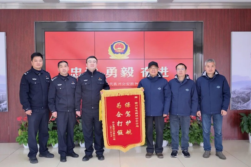 20260203140837_80515 中国·tyc8722太阳集团(股份)有限公司-Official website