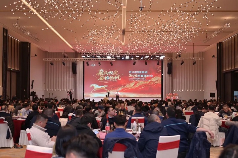 中国·tyc8722太阳集团(股份)有限公司-Official website