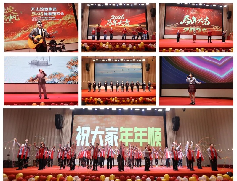 20260213085134_52184 中国·tyc8722太阳集团(股份)有限公司-Official website