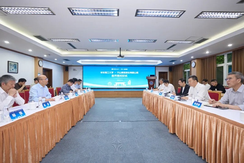 20260703085908_36496 中国·tyc8722太阳集团(股份)有限公司-Official website