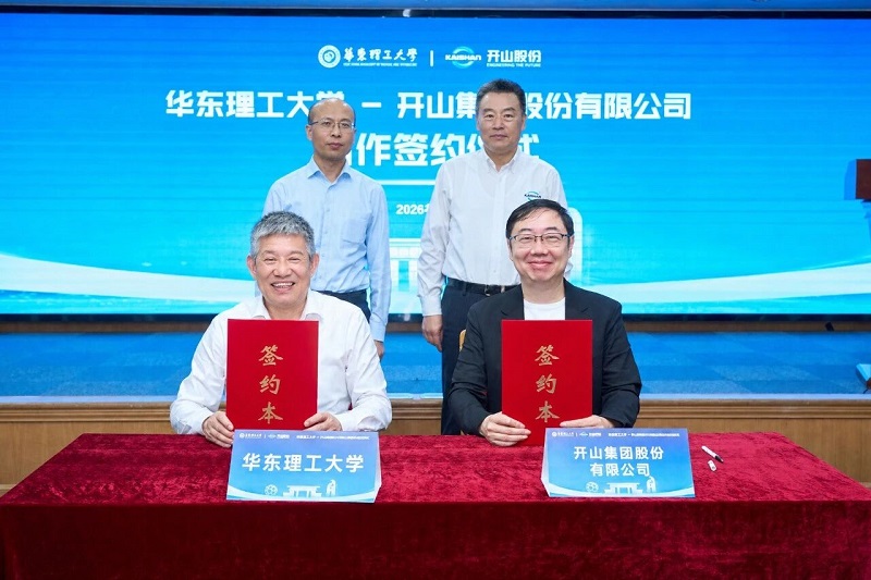 20260703085915_39657 中国·tyc8722太阳集团(股份)有限公司-Official website