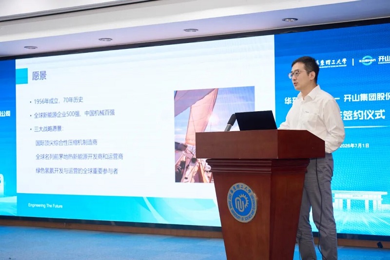 20260703090011_48290 中国·tyc8722太阳集团(股份)有限公司-Official website