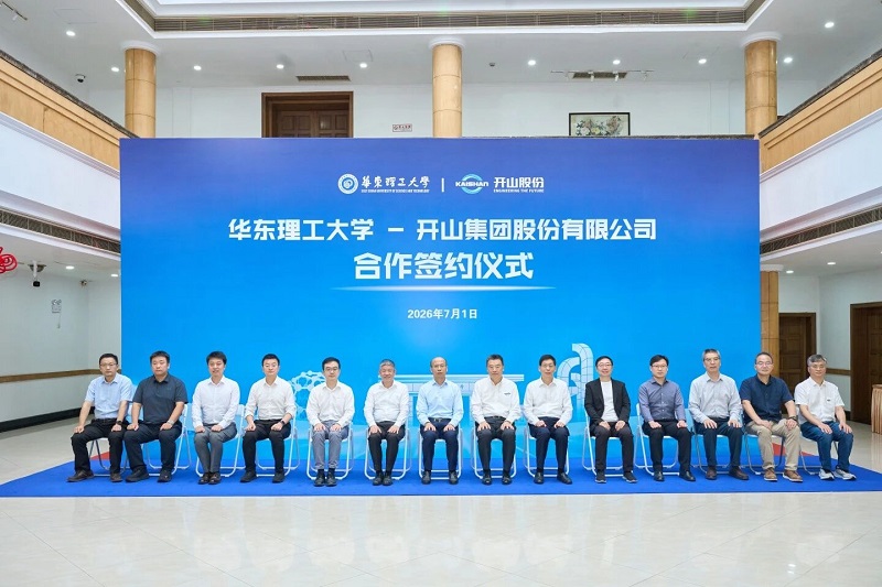 20260703090100_42472 中国·tyc8722太阳集团(股份)有限公司-Official website